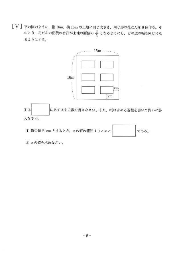 日本の学校 大学 短期大学 専門学校の進学情報なら日本の学校
