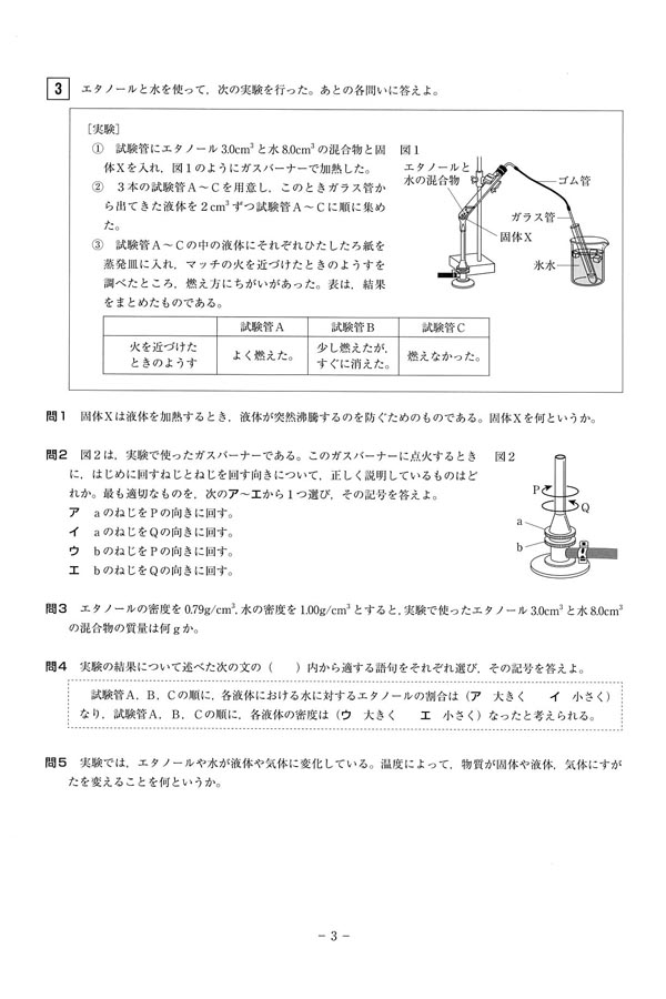 日本の学校 大学 短期大学 専門学校の進学情報なら日本の学校