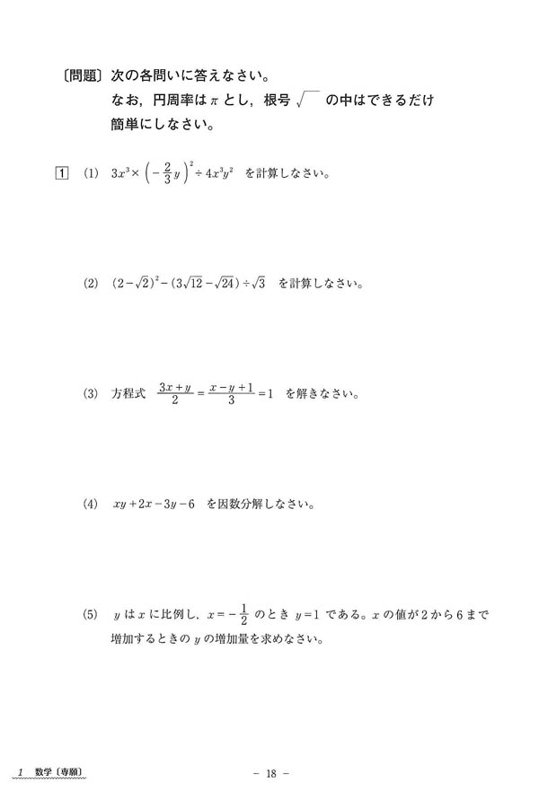 南大阪看護専門学校　過去問11年分(2024〜H25)解答付き fit=scale-down,w=1200