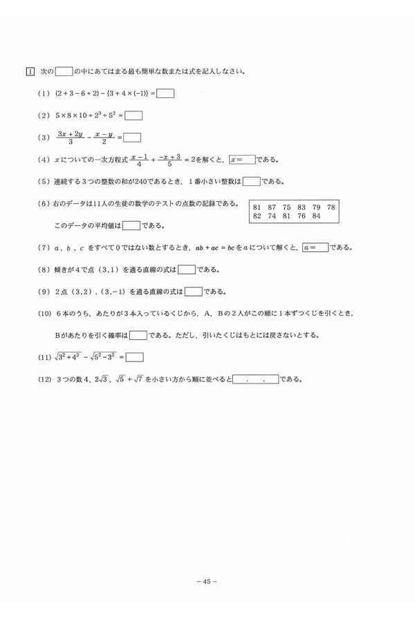 日本の学校 大学 短期大学 専門学校の進学情報なら日本の学校