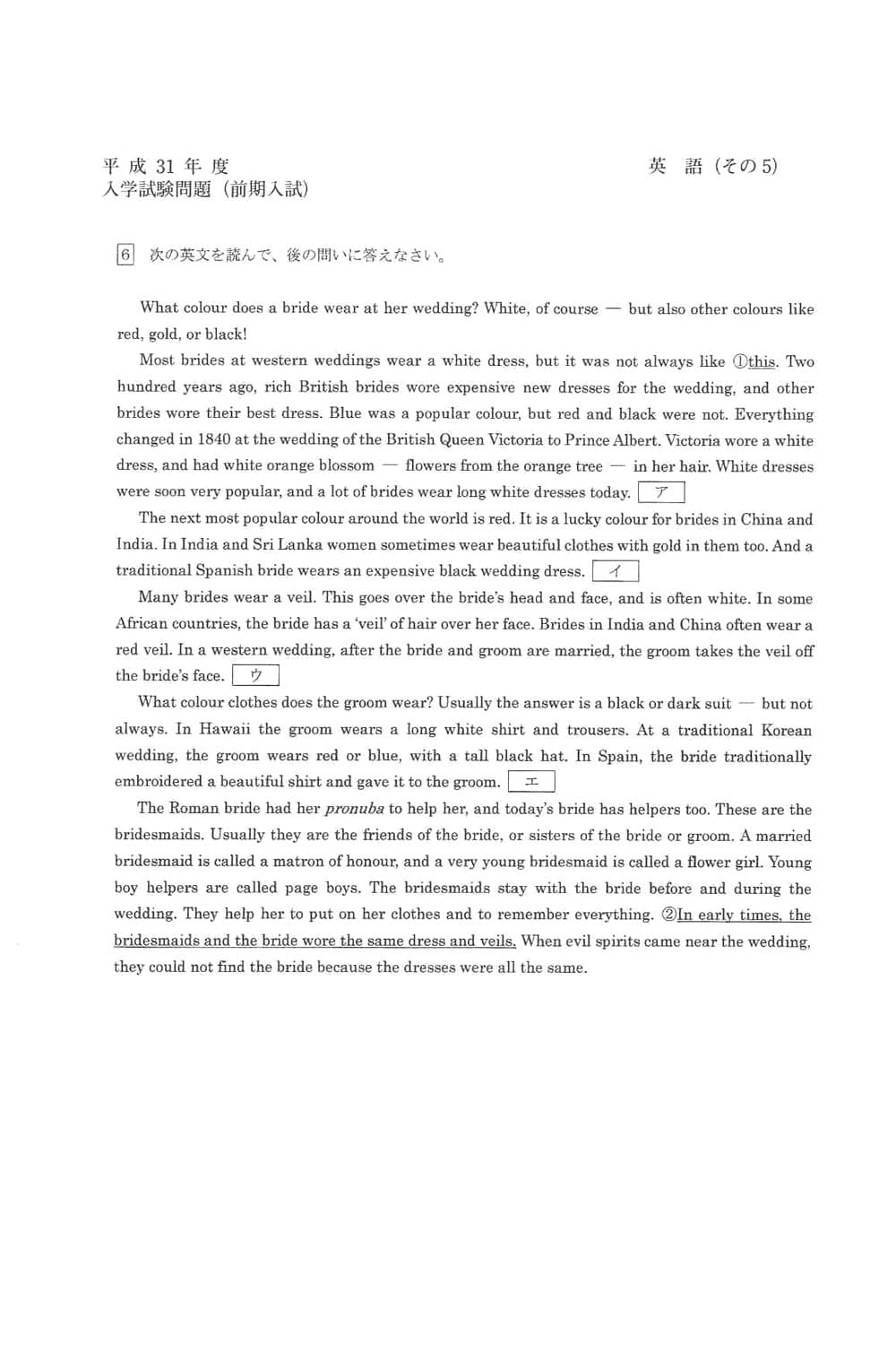 14 九州大学 後期日程 最近3ヵ年 赤本 九州大学（後期日程） | 赤本