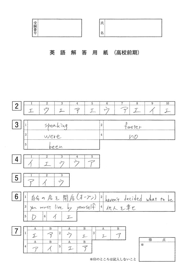 日本の学校 大学 短期大学 専門学校の進学情報なら日本の学校