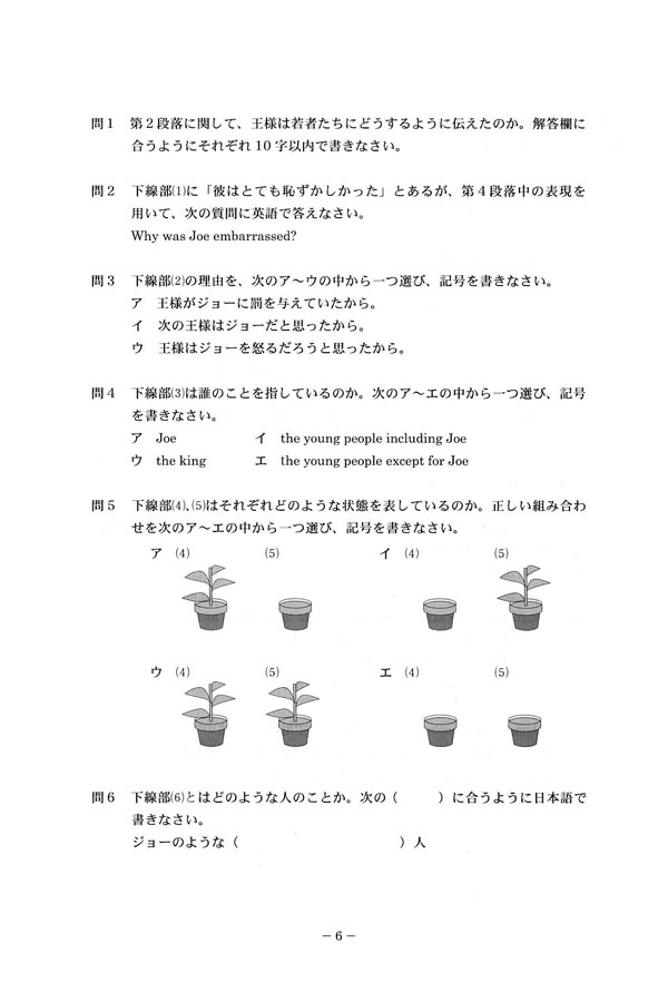 日本の学校 大学 短期大学 専門学校の進学情報なら日本の学校