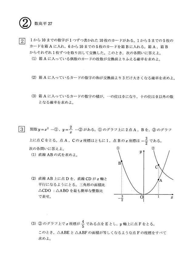 日本の学校 大学 短期大学 専門学校の進学情報なら日本の学校