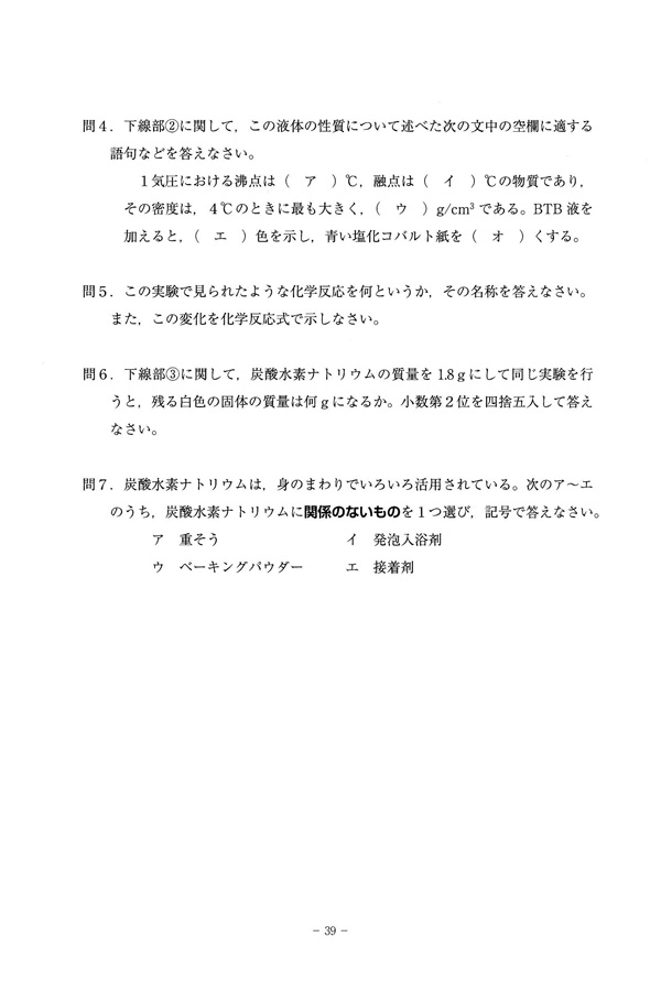 日本の学校 大学 短期大学 専門学校の進学情報なら日本の学校
