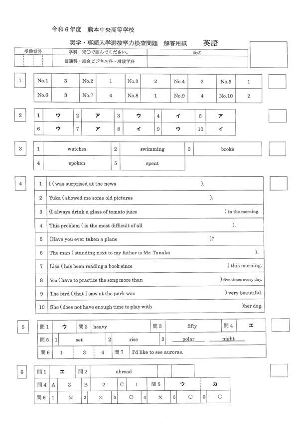 通訳ガイドスペイン語過去問解説 平成２７年度公表問題収録/法学書院/高松朋子（単行本） Amazon.co.jp: 通訳ガイドスペイン語過去問解説 (平成26年度公表