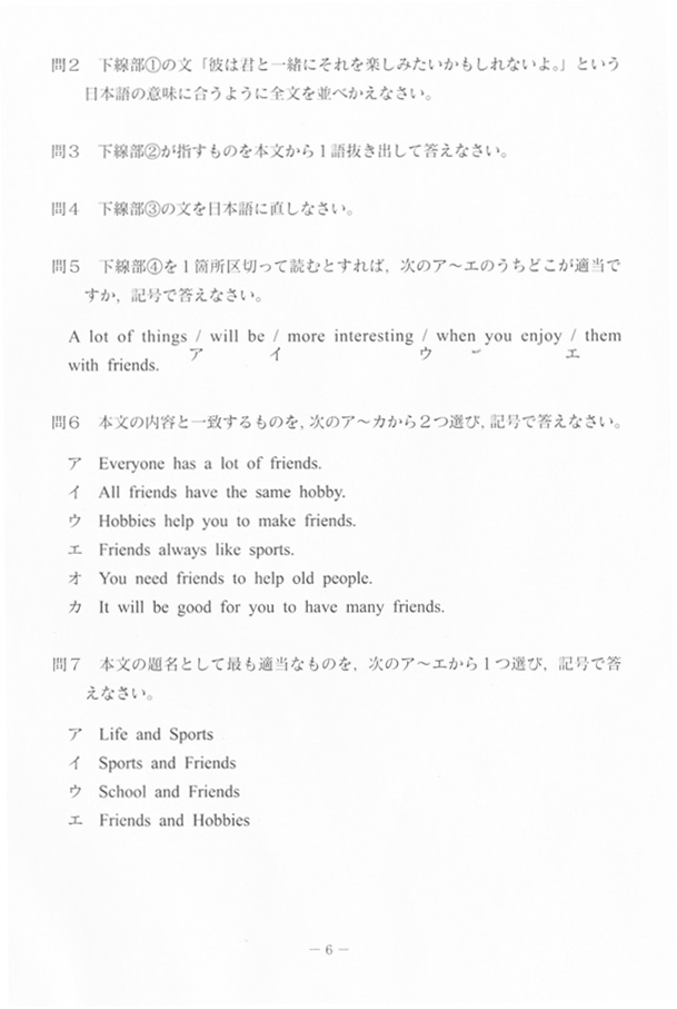 日本の学校 大学 短期大学 専門学校の進学情報なら日本の学校