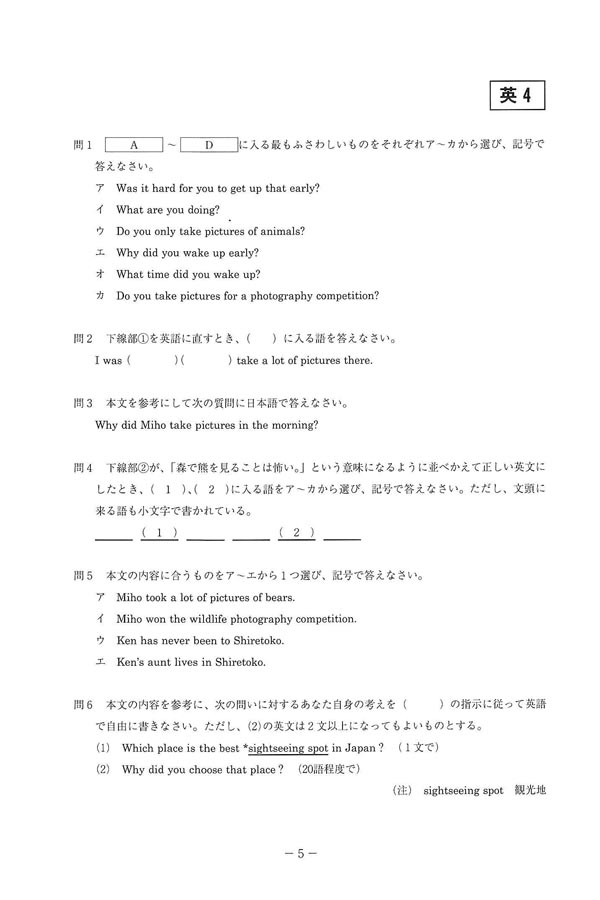 日本の学校 大学 短期大学 専門学校の進学情報なら日本の学校