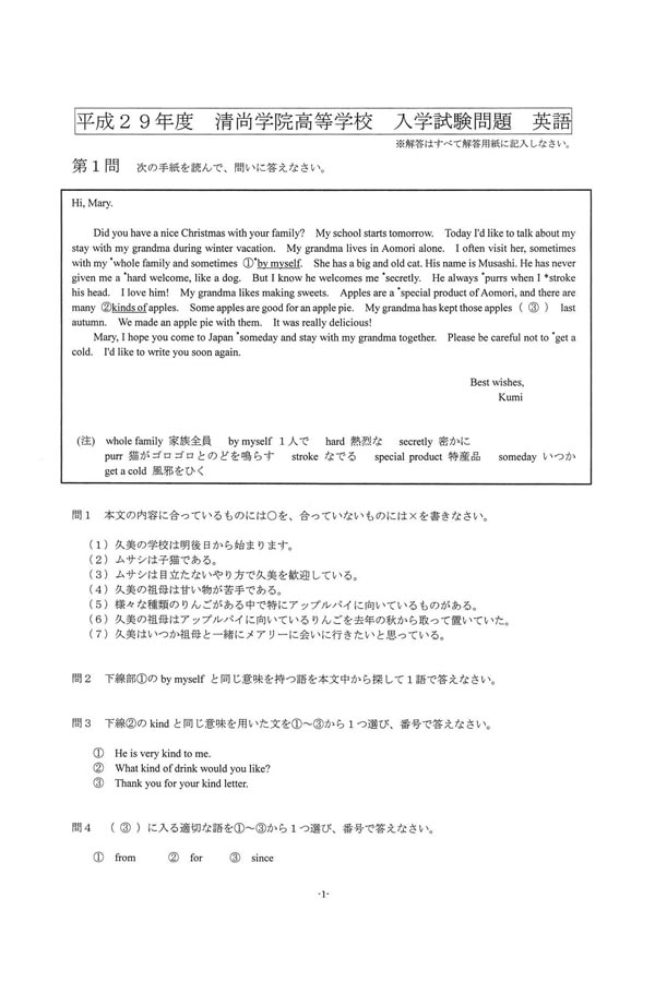 日本の学校 大学 短期大学 専門学校の進学情報なら日本の学校