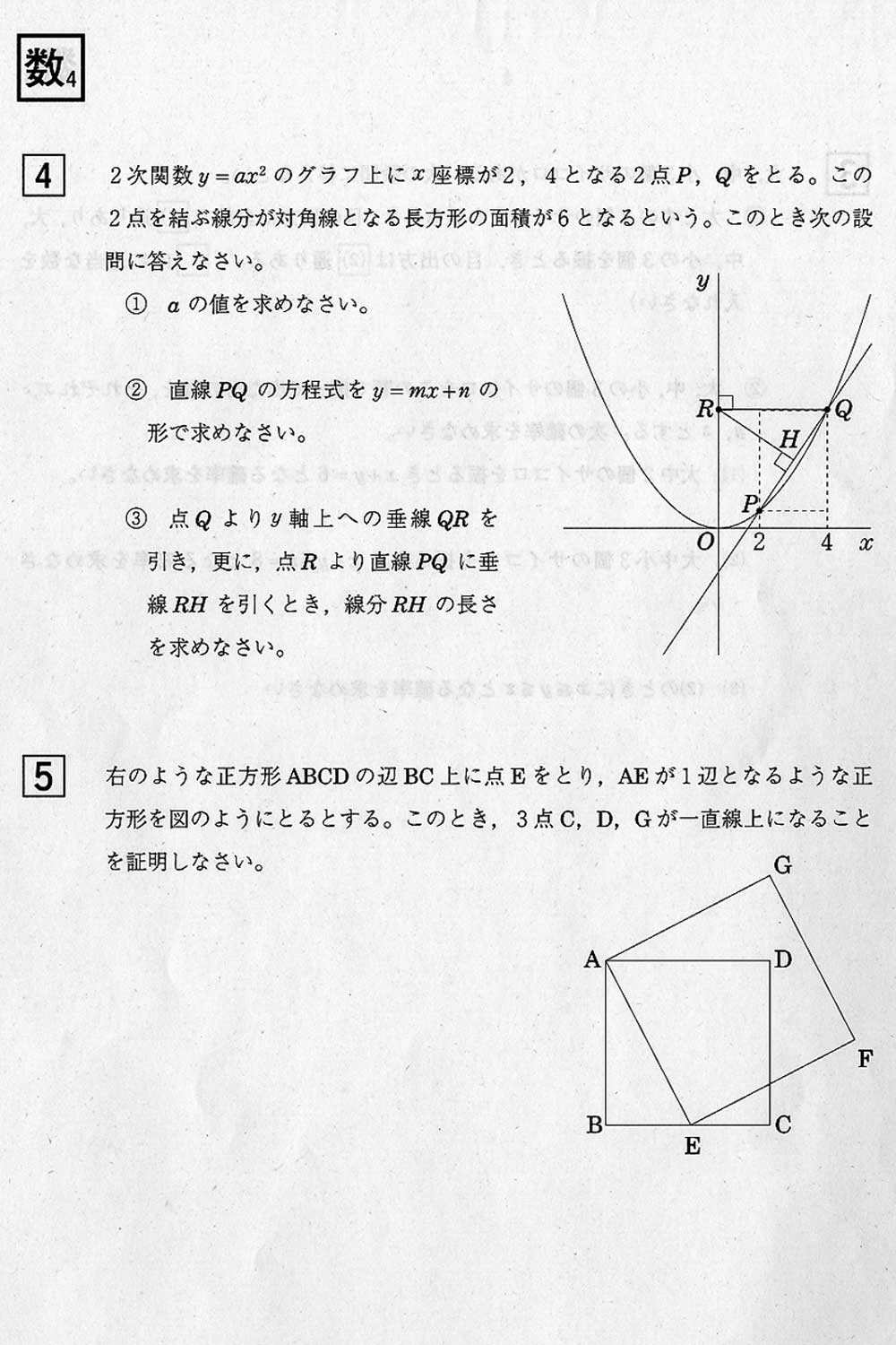 日本の学校 大学 短期大学 専門学校の進学情報なら日本の学校
