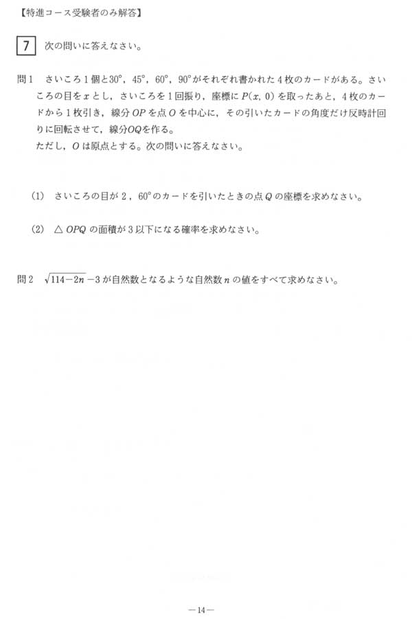 日本の学校/大学・短期大学・専門学校の進学情報なら日本の学校