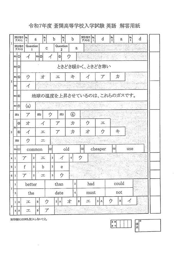 福岡国際医療福祉大学｜英語・数学ⅠA｜過去問＋全解説（7年分） 福岡国際医療福祉大学｜英語｜過去問＋全解説（7年分）｜小論文付き