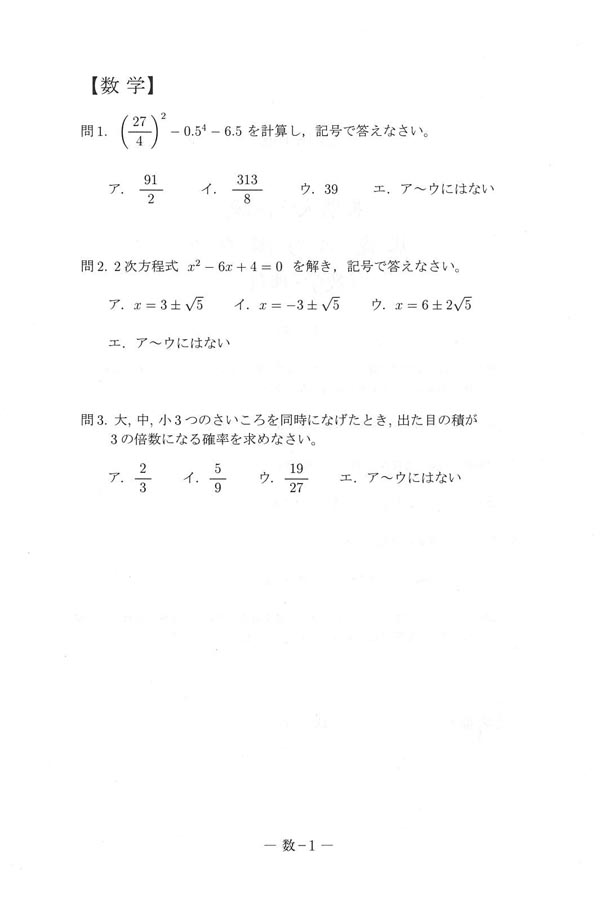 日本の学校 大学 短期大学 専門学校の進学情報なら日本の学校