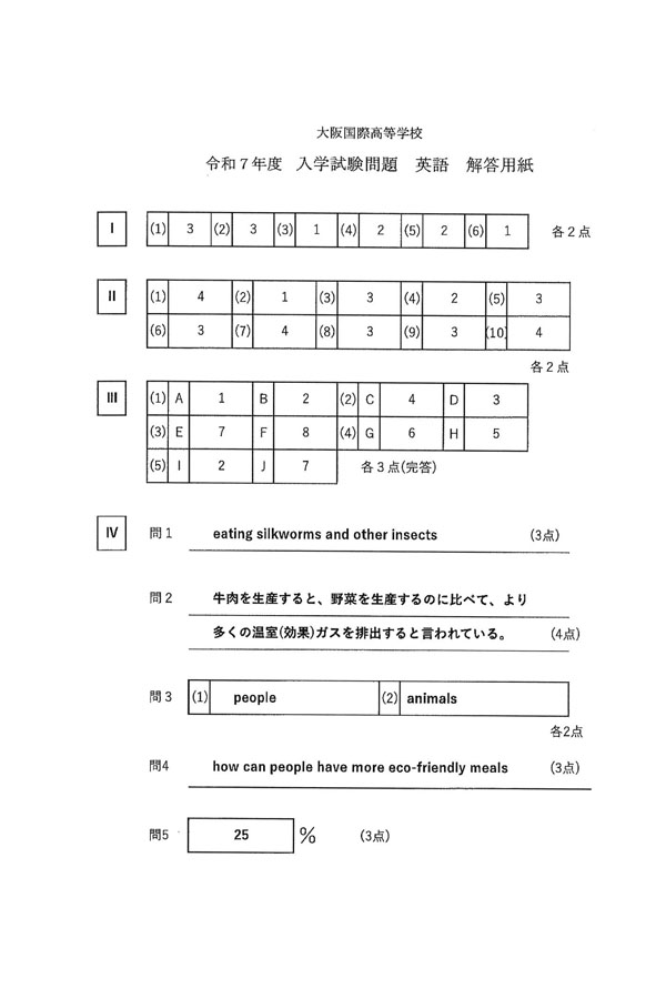 福岡国際医療福祉大学｜英語・数学ⅠA｜過去問＋全解説（7年分） 福岡国際医療福祉大学｜英語｜過去問＋全解説（6年分） - メルカリ