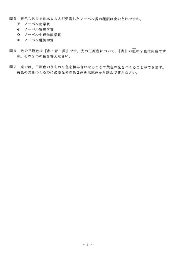 日本の学校 大学 短期大学 専門学校の進学情報なら日本の学校