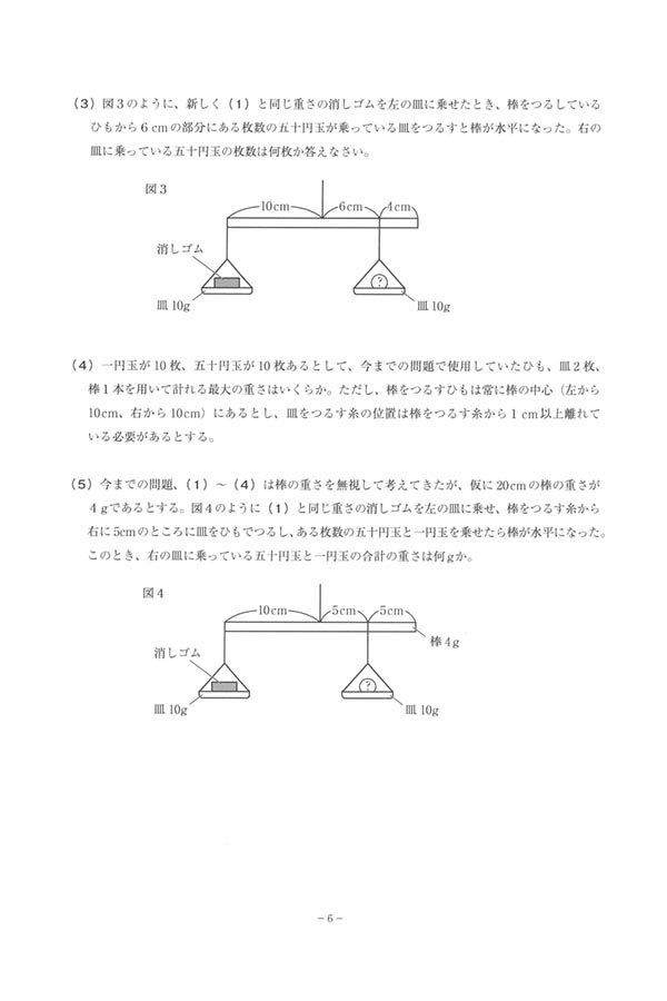 日本の学校 大学 短期大学 専門学校の進学情報なら日本の学校