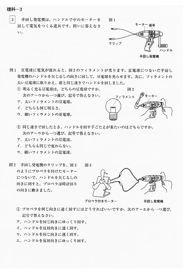 日本の学校 大学 短期大学 専門学校の進学情報なら日本の学校