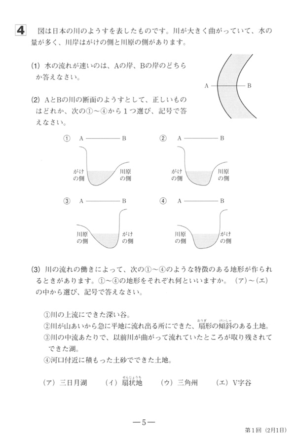 日本の学校 大学 短期大学 専門学校の進学情報なら日本の学校