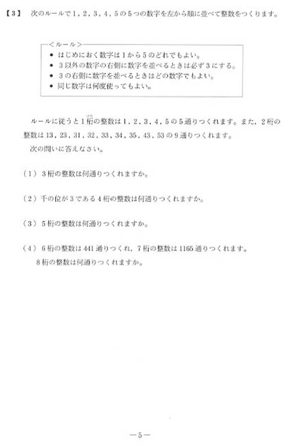 日本の学校 大学 短期大学 専門学校の進学情報なら日本の学校