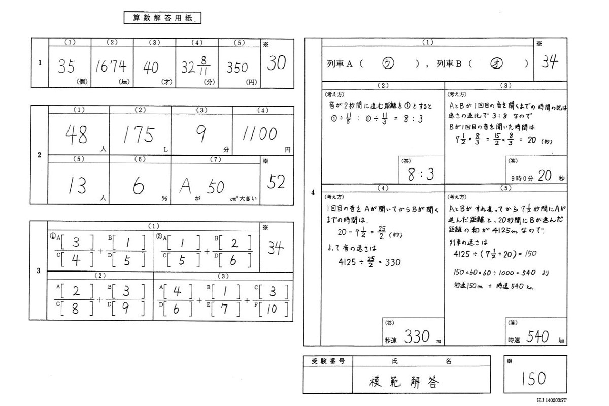 日本の学校 大学 短期大学 専門学校の進学情報なら日本の学校