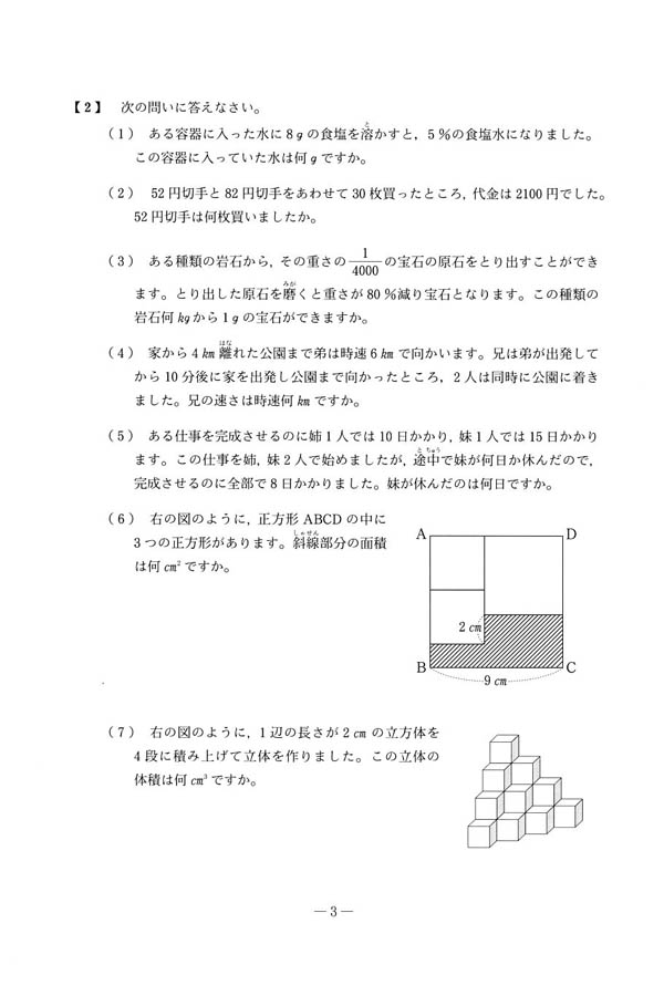 日本の学校 大学 短期大学 専門学校の進学情報なら日本の学校