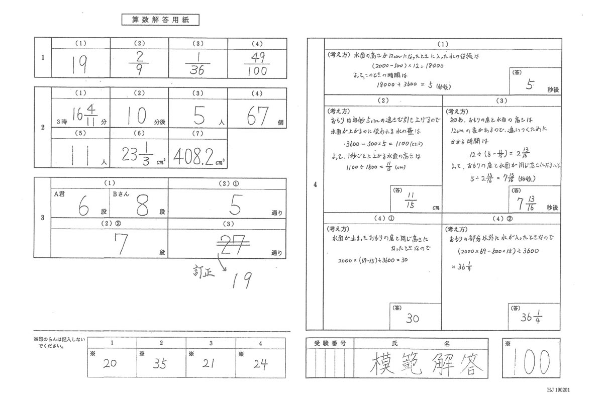 日本の学校 大学 短期大学 専門学校の進学情報なら日本の学校