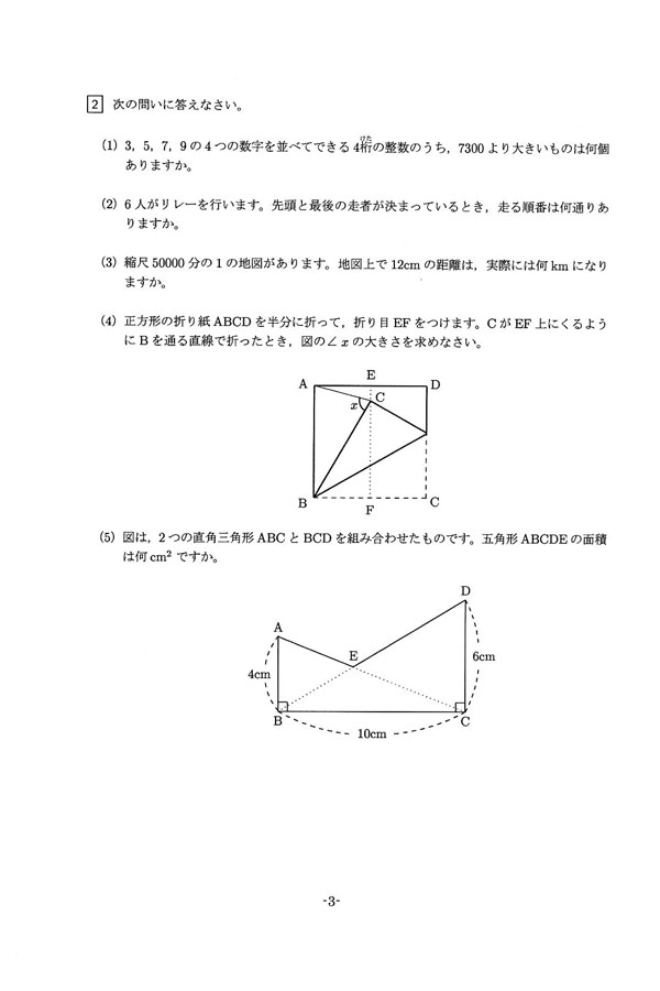 日本の学校 大学 短期大学 専門学校の進学情報なら日本の学校 日本の学校 大学 短期大学 専門学校の進学情報なら日本の学校