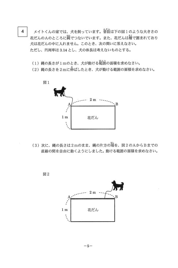 日本の学校 大学 短期大学 専門学校の進学情報なら日本の学校