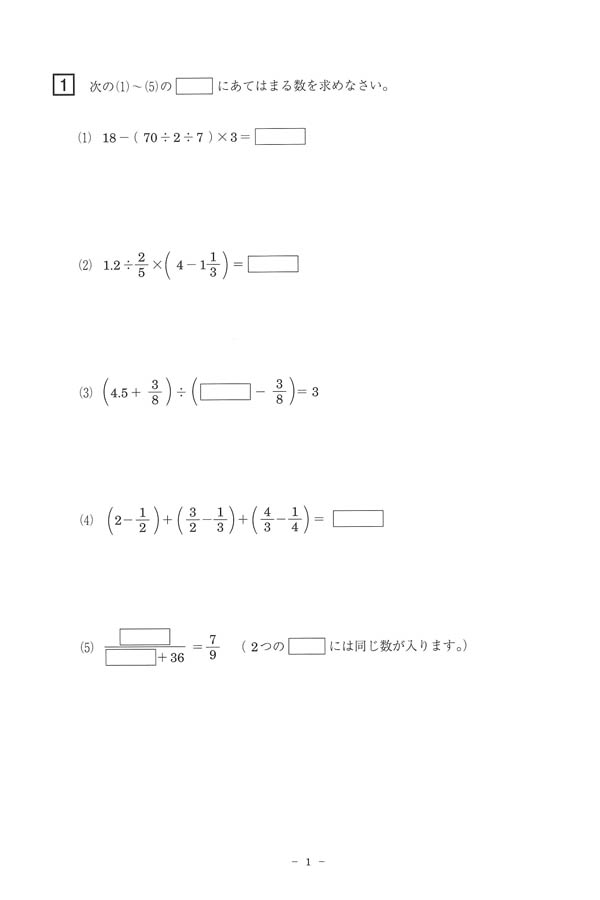 学習院女子中等科　2011年入学試験問題　24年度過去問題集 Amazon.co.jp: 女子学院中学校 2025年度用 10年間（＋3年間HP