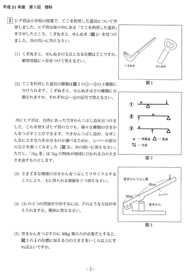 日本の学校 大学 短期大学 専門学校の進学情報なら日本の学校