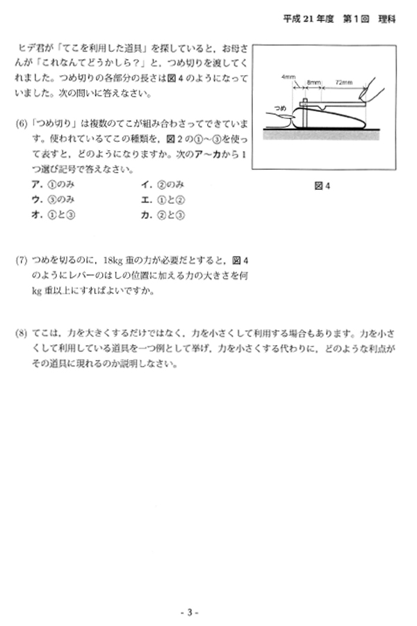 日本の学校 大学 短期大学 専門学校の進学情報なら日本の学校