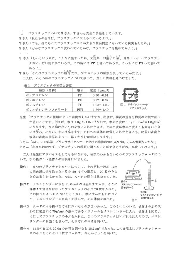 四天王寺中学校　過去問　6年分 中学受験算数】 計算の工夫 2024年四天王寺中学入試問題 過去問