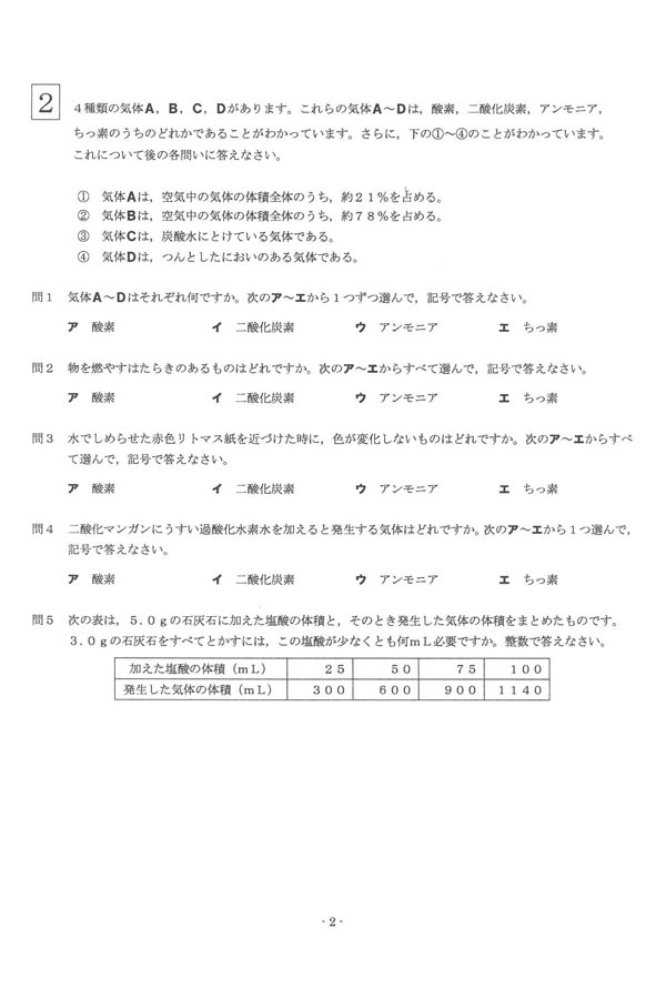 日本の学校 大学 短期大学 専門学校の進学情報なら日本の学校