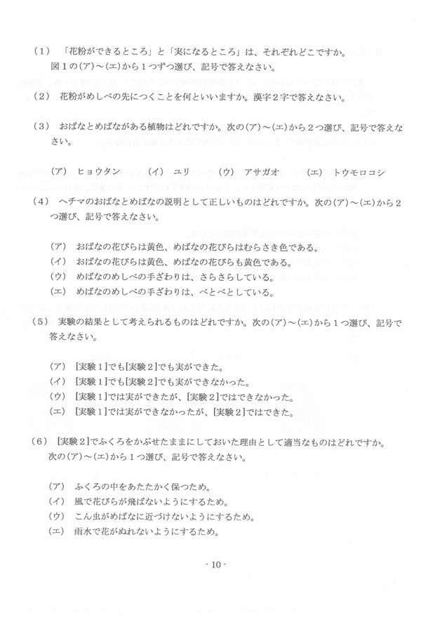 日本の学校 大学 短期大学 専門学校の進学情報なら日本の学校