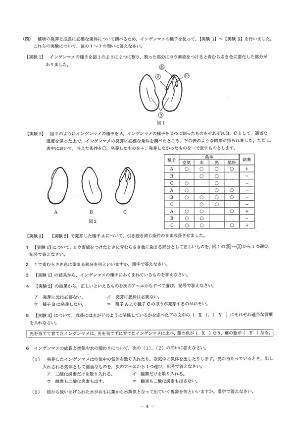 日本の学校 大学 短期大学 専門学校の進学情報なら日本の学校