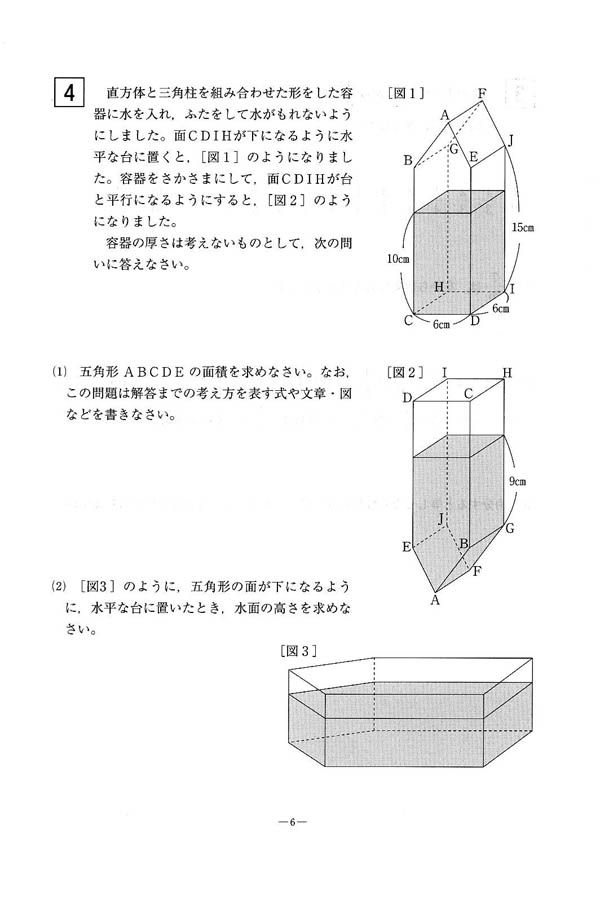 日本の学校 大学 短期大学 専門学校の進学情報なら日本の学校