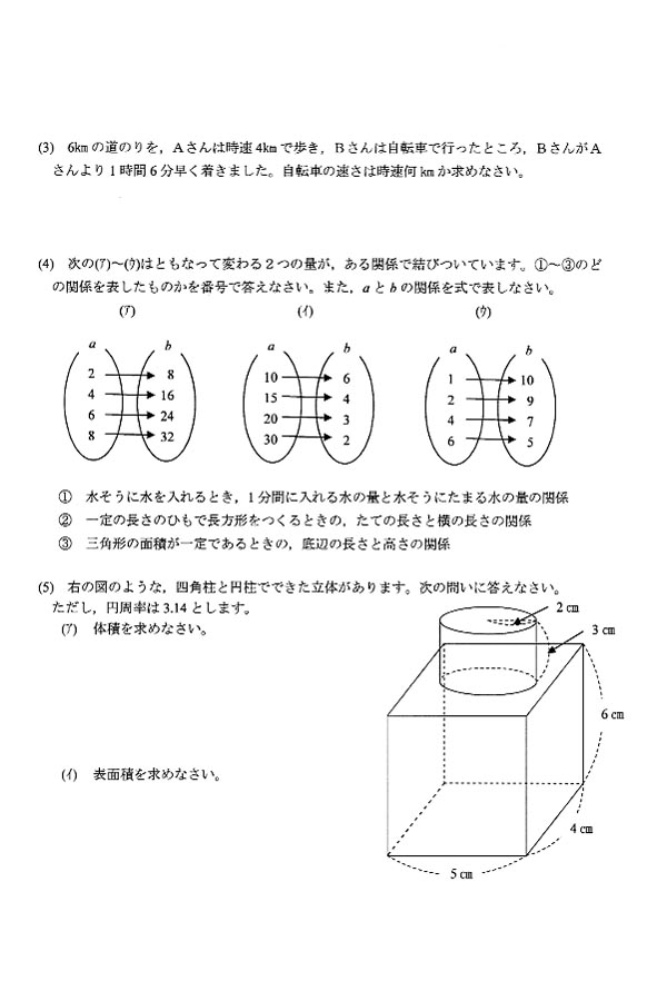 日本の学校 大学 短期大学 専門学校の進学情報なら日本の学校