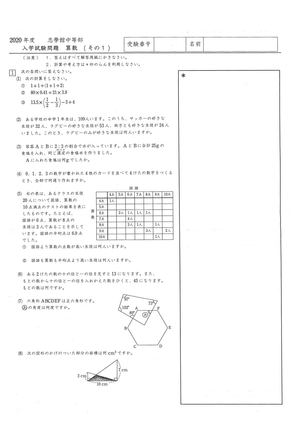 日本の学校 大学 短期大学 専門学校の進学情報なら日本の学校