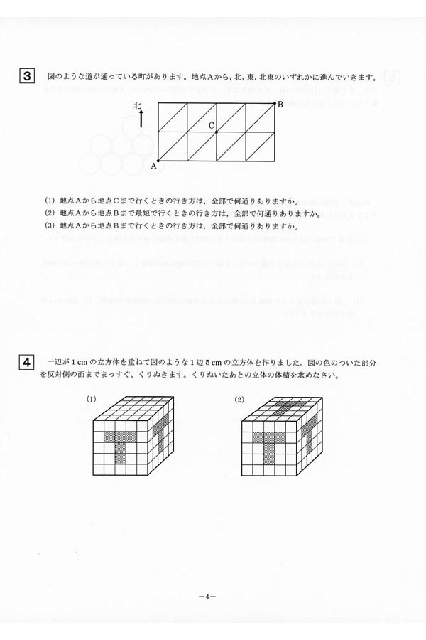 日本の学校 大学 短期大学 専門学校の進学情報なら日本の学校