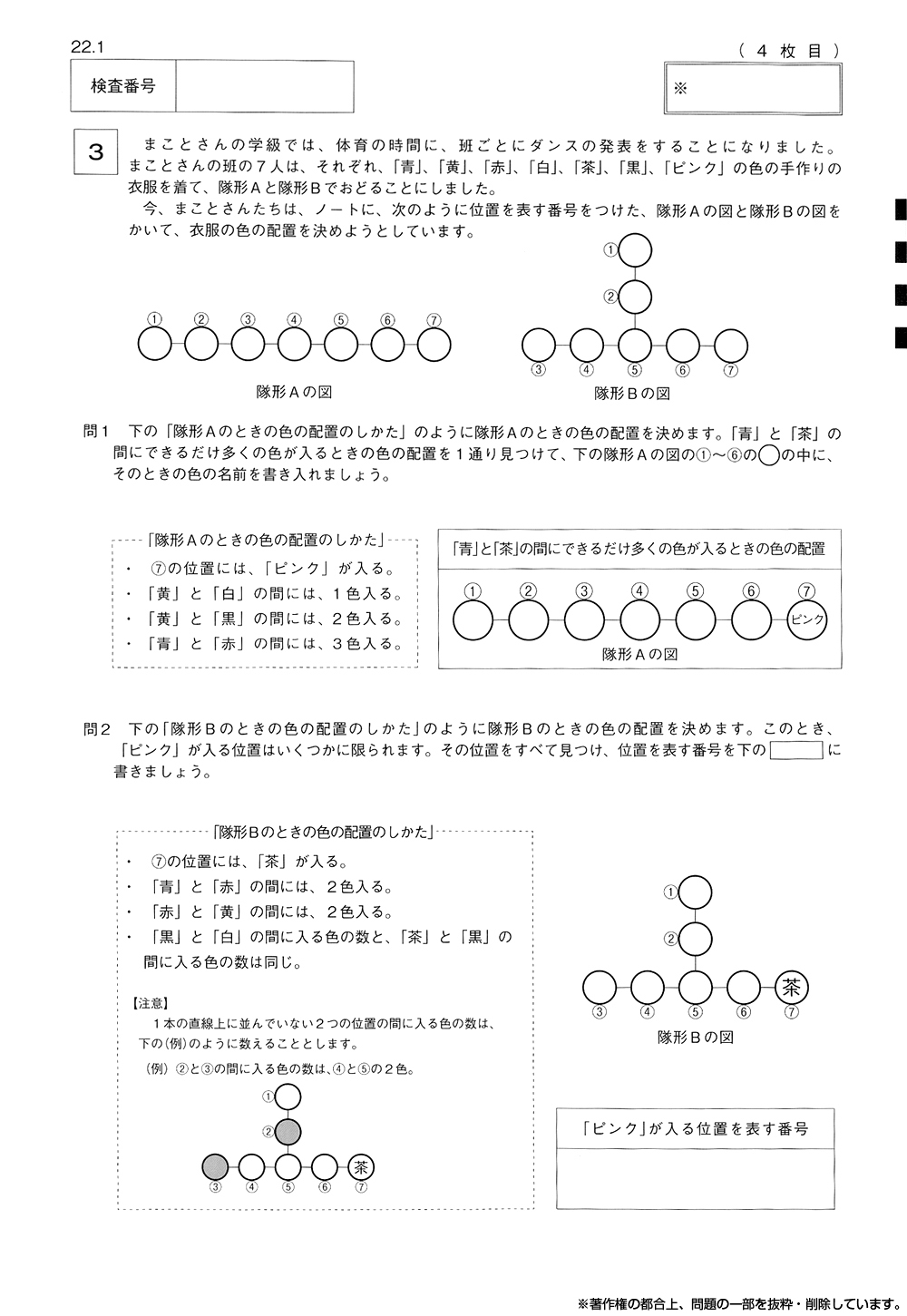 日本の学校 大学 短期大学 専門学校の進学情報なら日本の学校