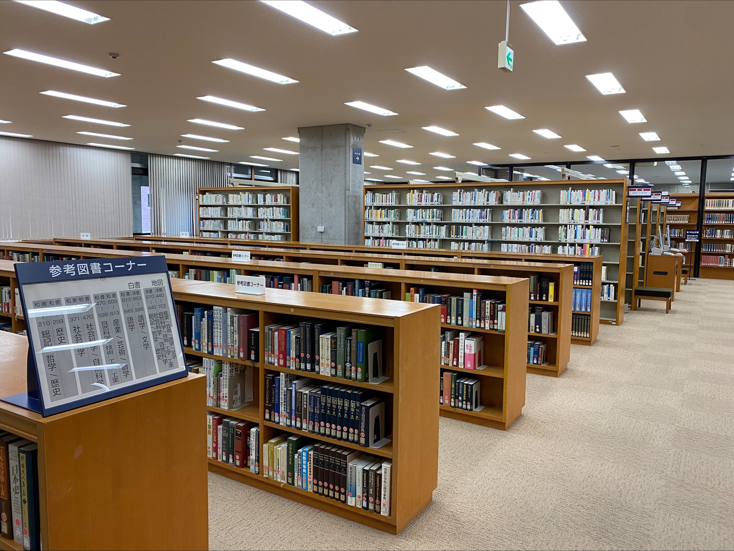甲南大学の図書館
