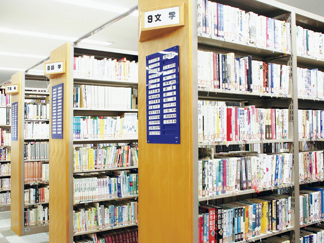 大垣女子短期大学の図書館
