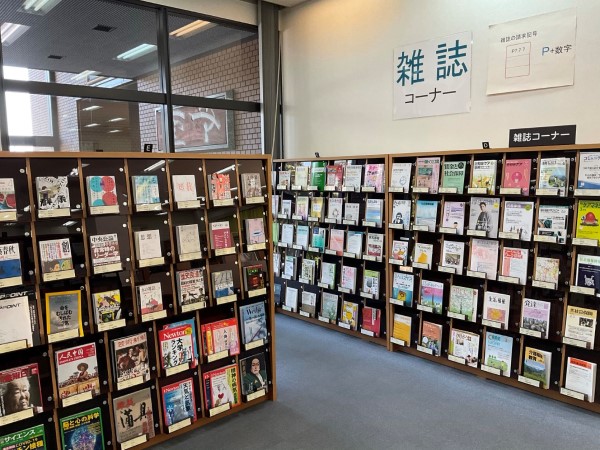 花園大学の図書館