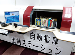 北海道情報大学の図書館