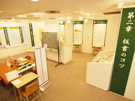 兵庫教育大学の図書館