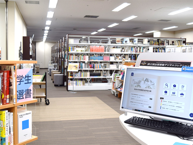 日本大学の図書館