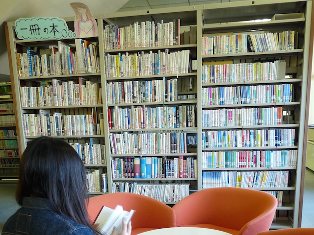 福岡女子短期大学の図書館