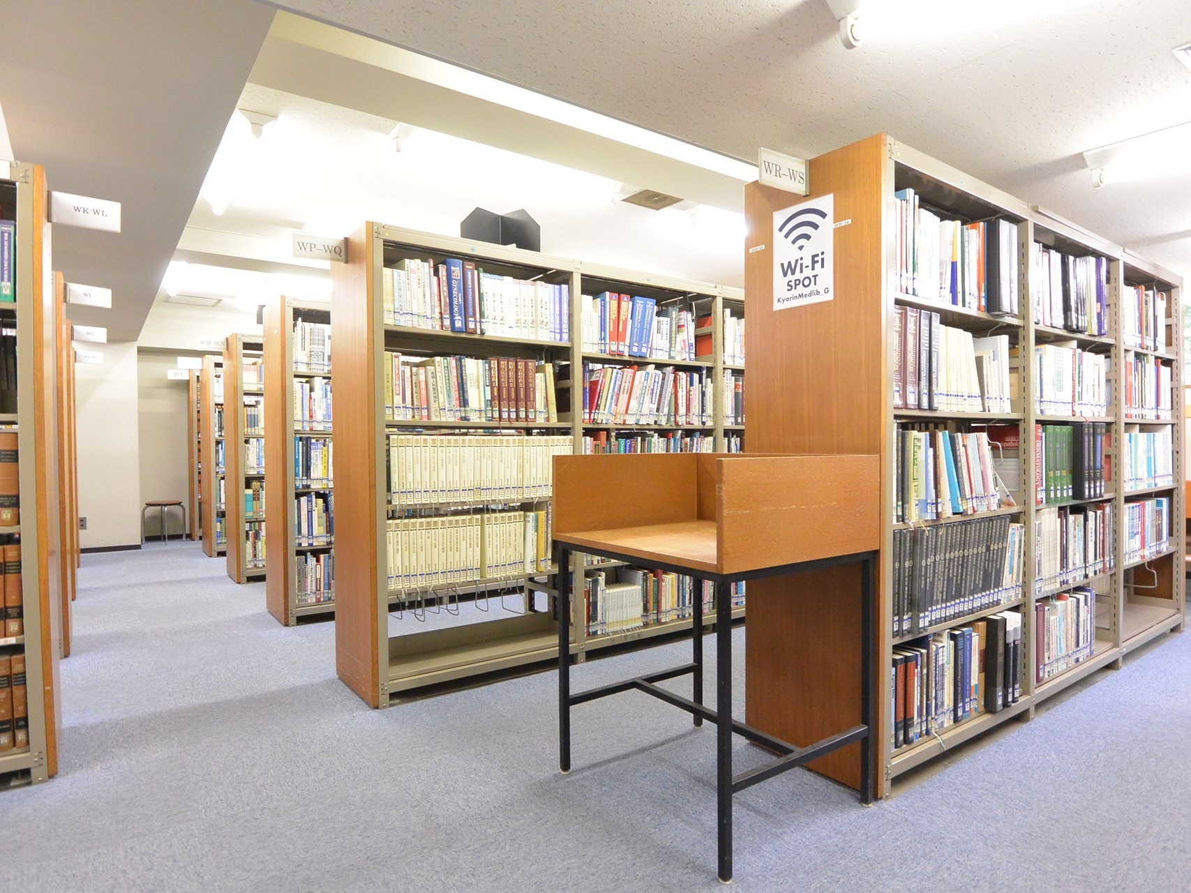 杏林大学の図書館