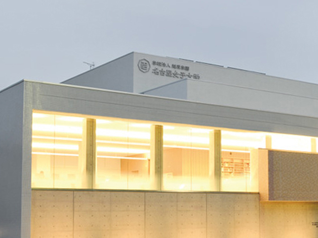 名古屋女子大学の図書館情報 大学 短大情報はjs日本の学校