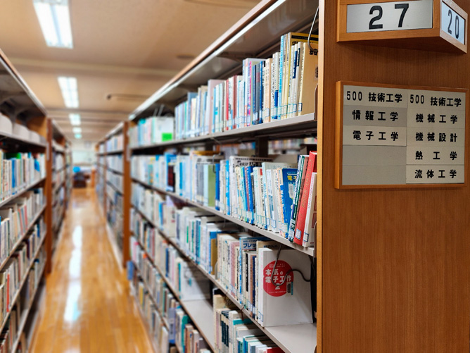 愛知工科大学